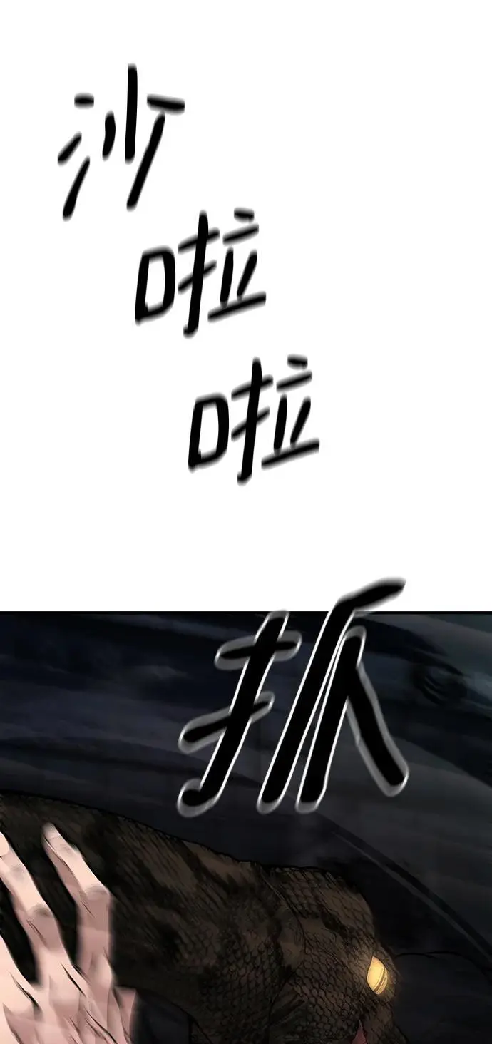 第61话62