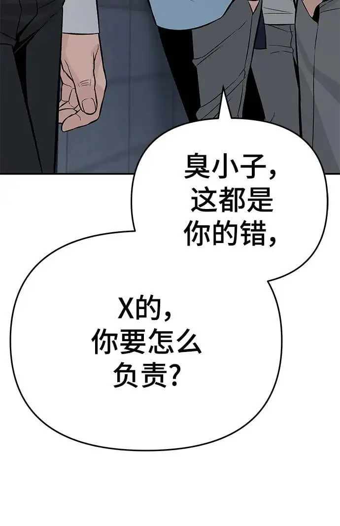 第58话81