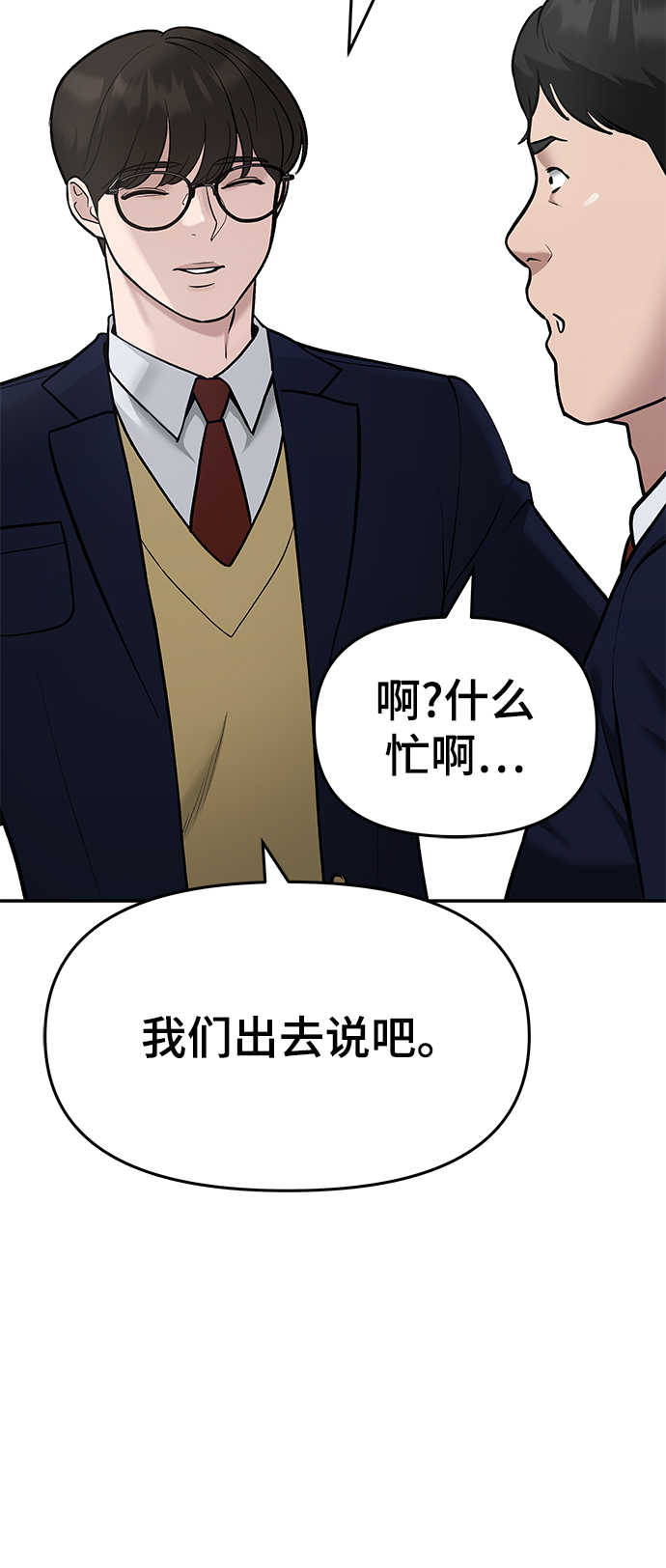 第36话34