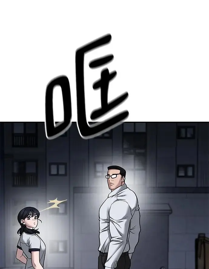 第74话66