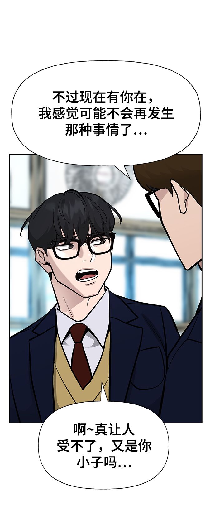 第11话11