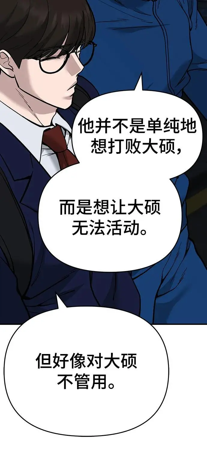 第61话115