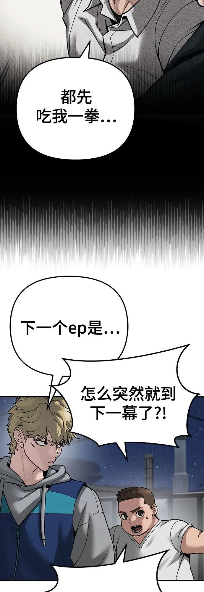 第92话94
