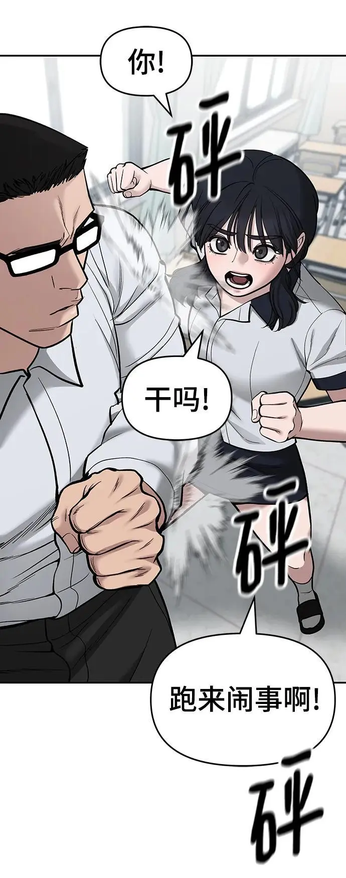 第70话46