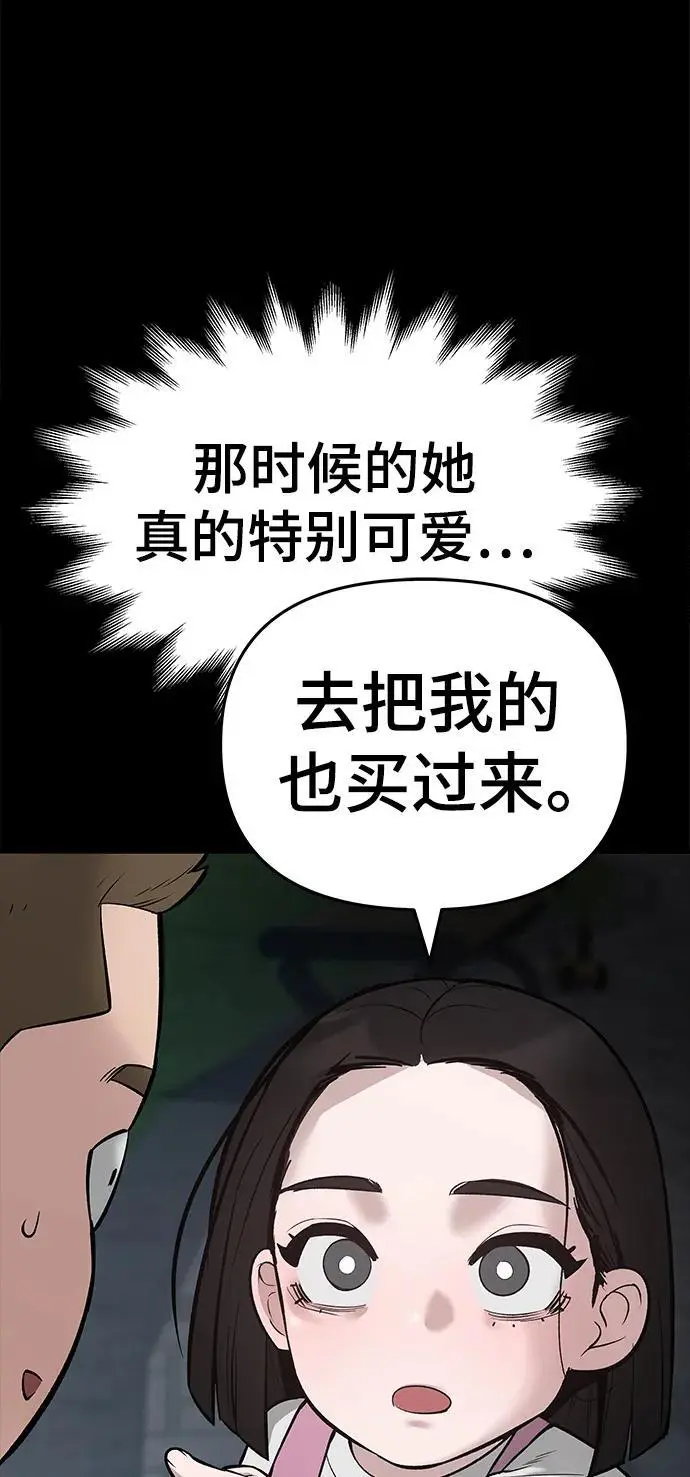 第58话17