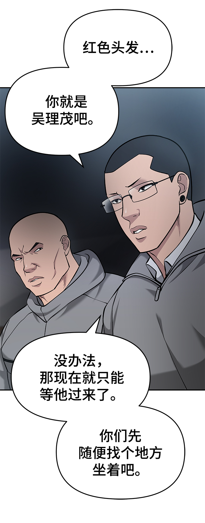 第30话27