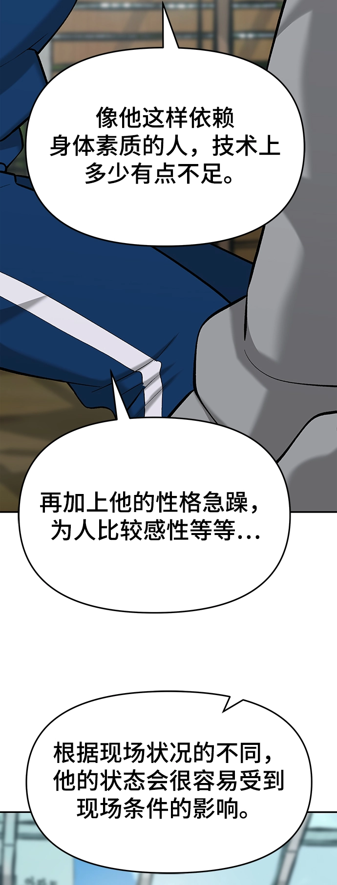 第28话57