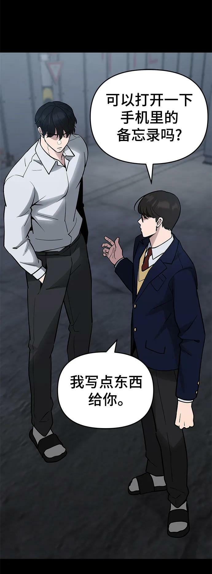 第49话25