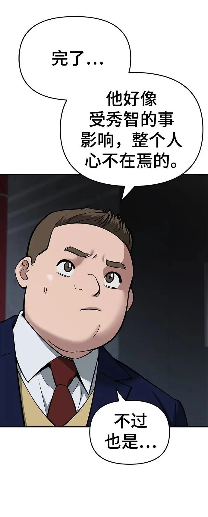 第57话31