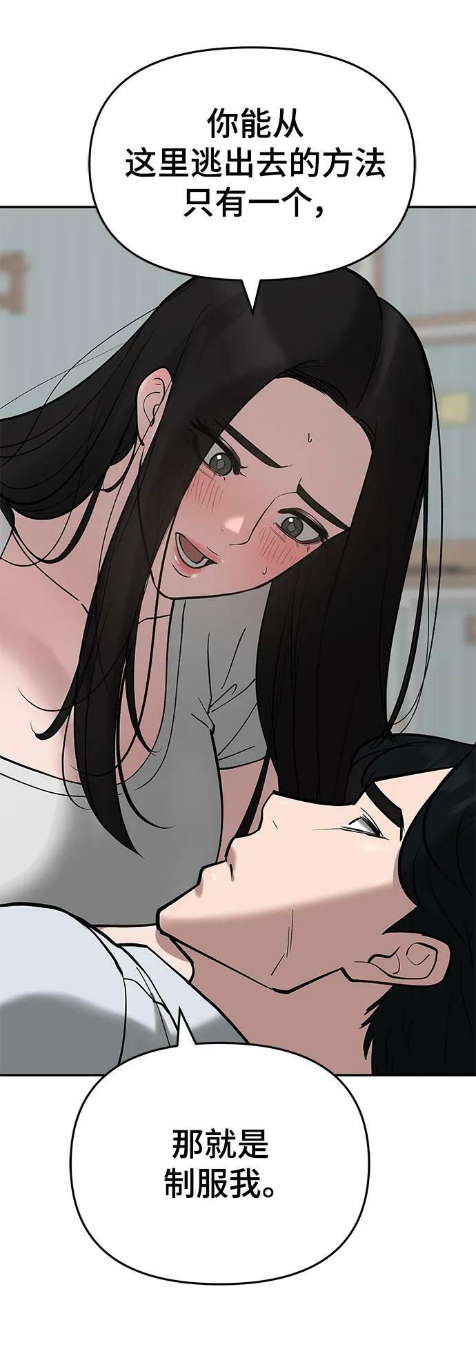第56话（第一季完结+公告）13
