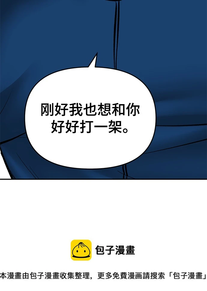 第44话49
