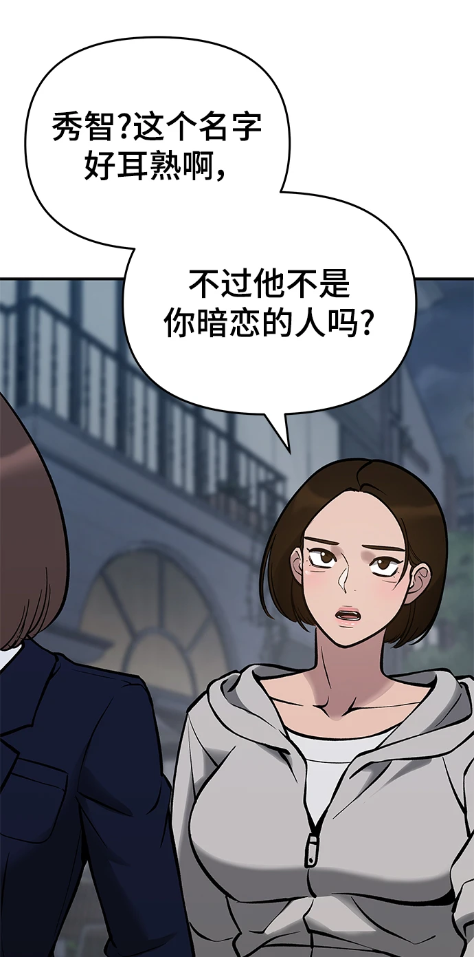第47话20
