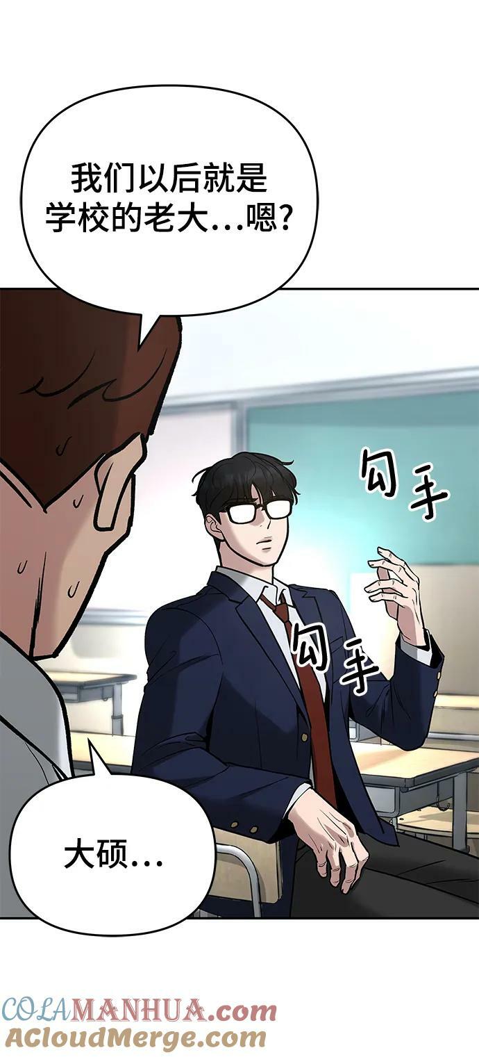 第53话44