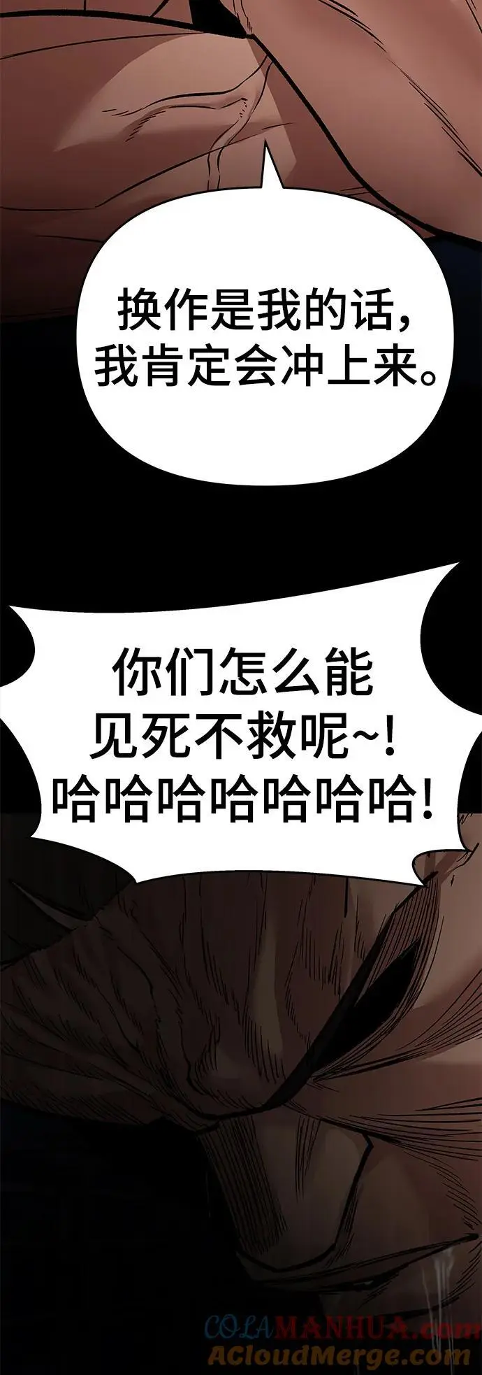 第60话100