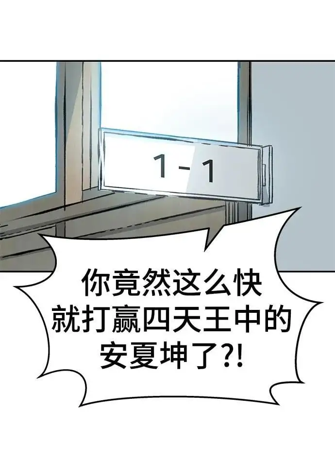 第63话135