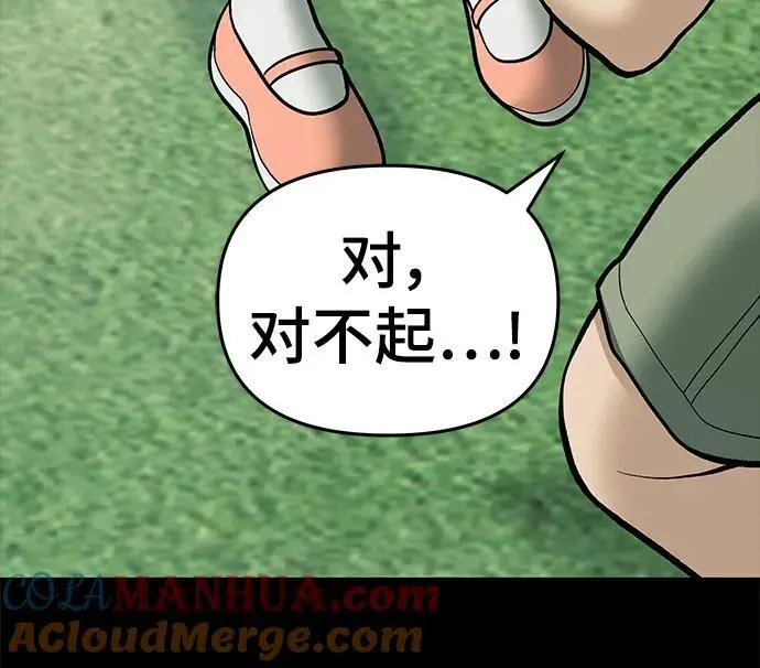 第73话52