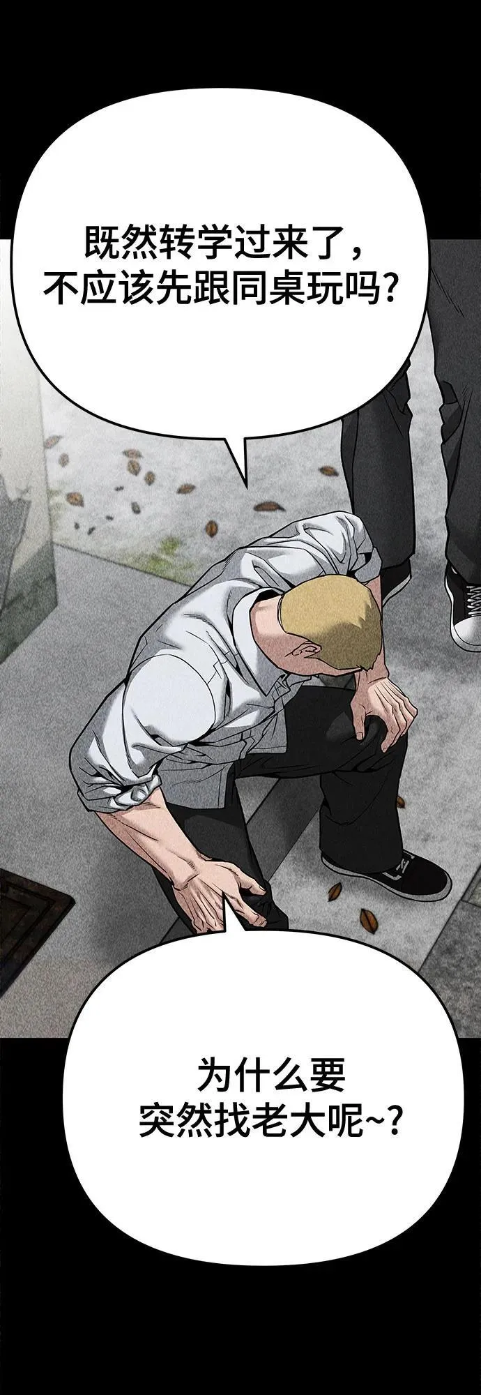 第92话91