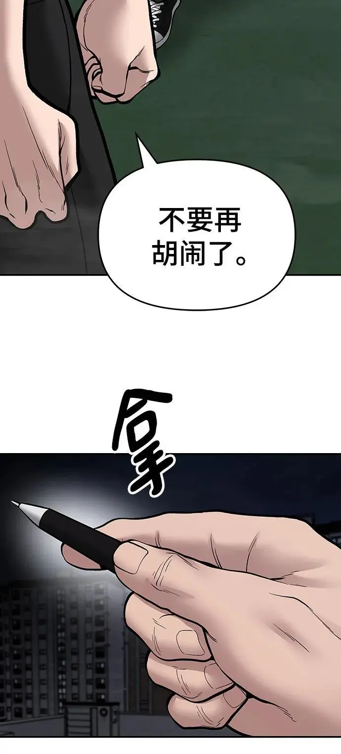 第71话131