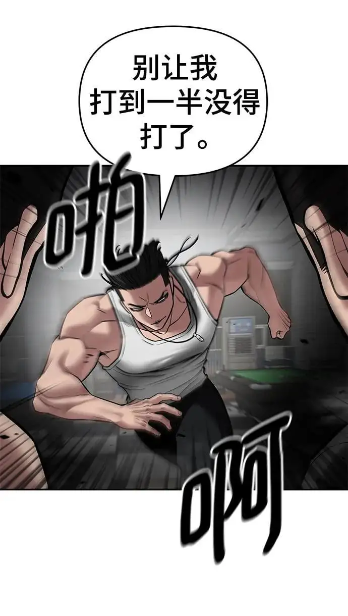 第75话97