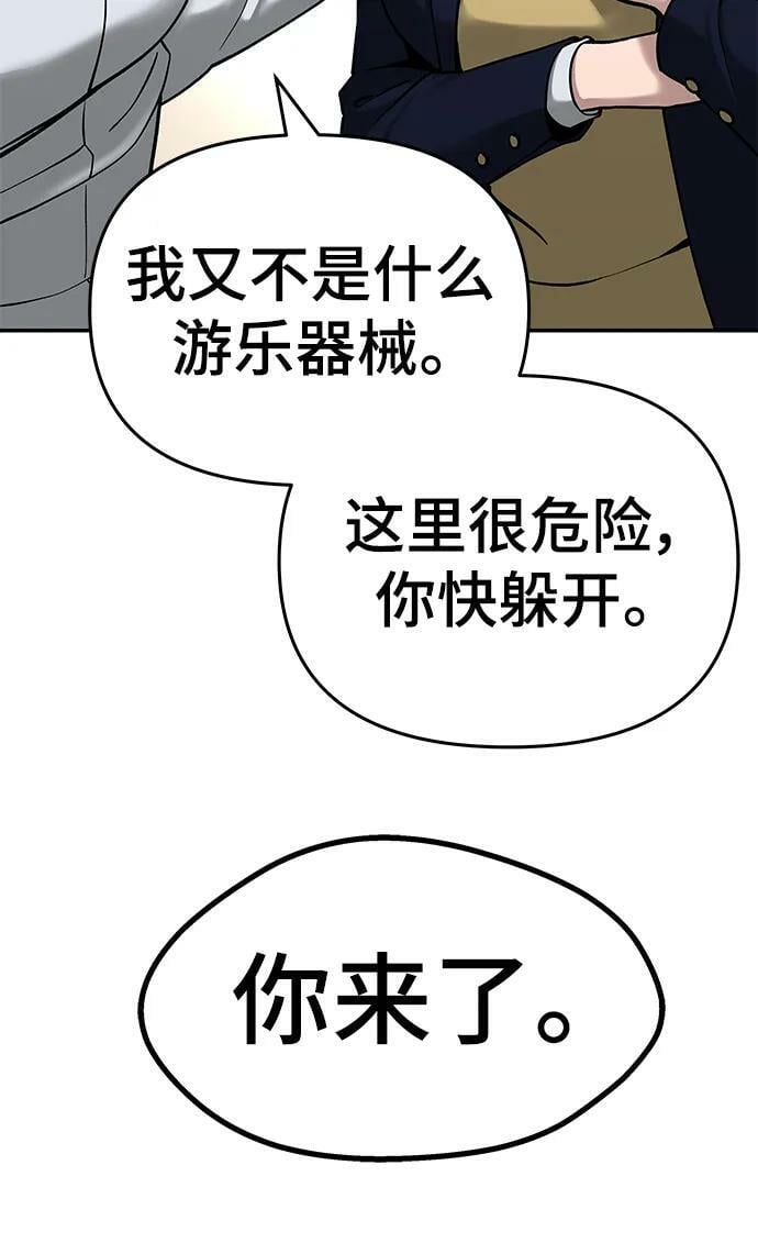 第51话9