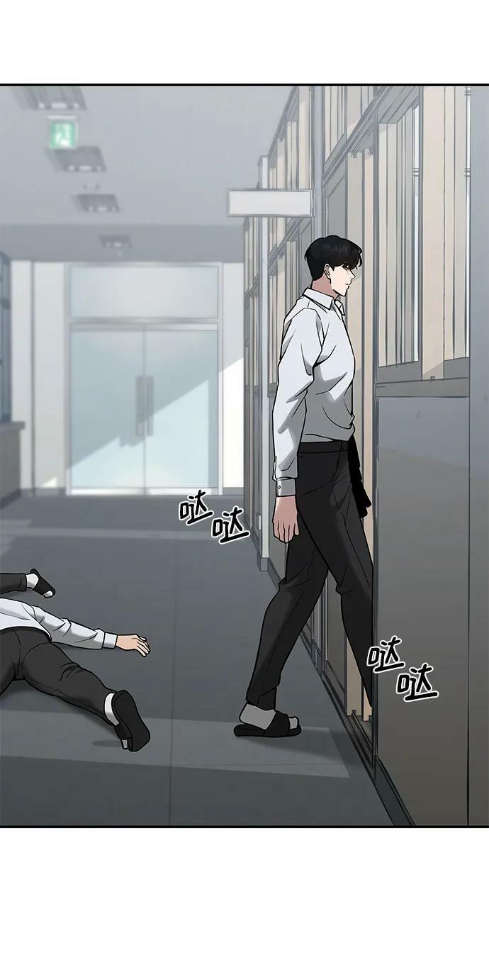 第48话62