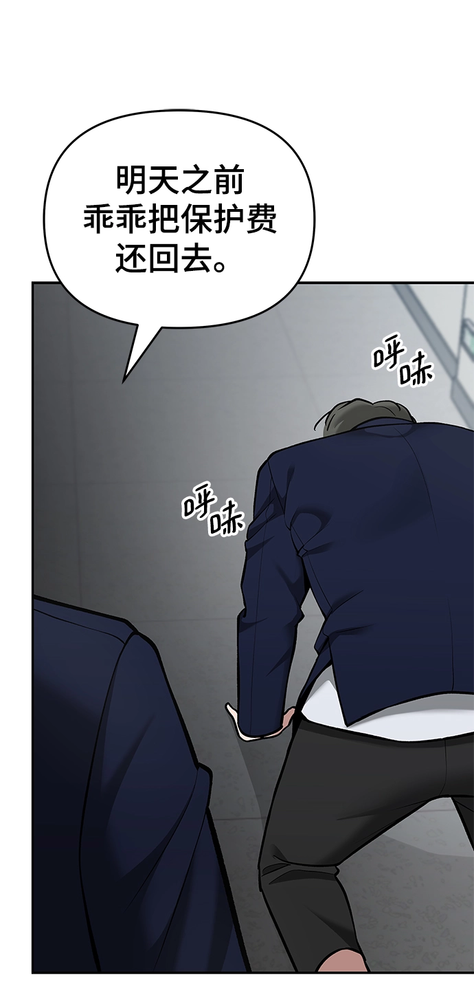 第38话68