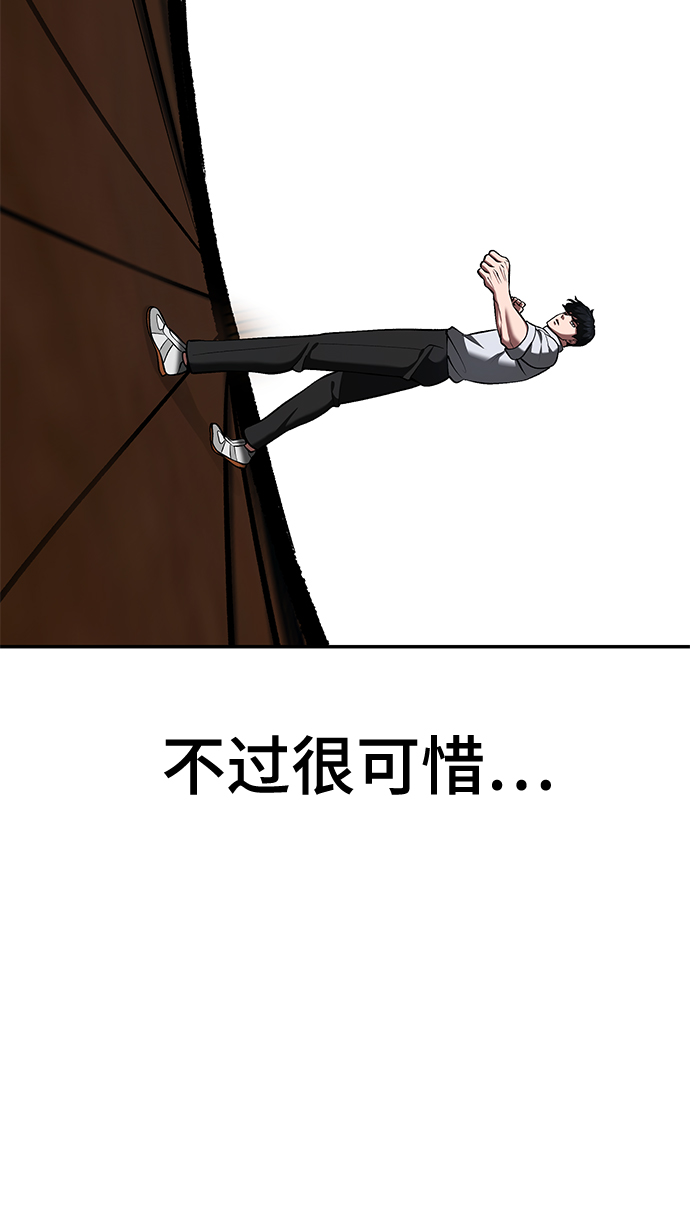 第33话144