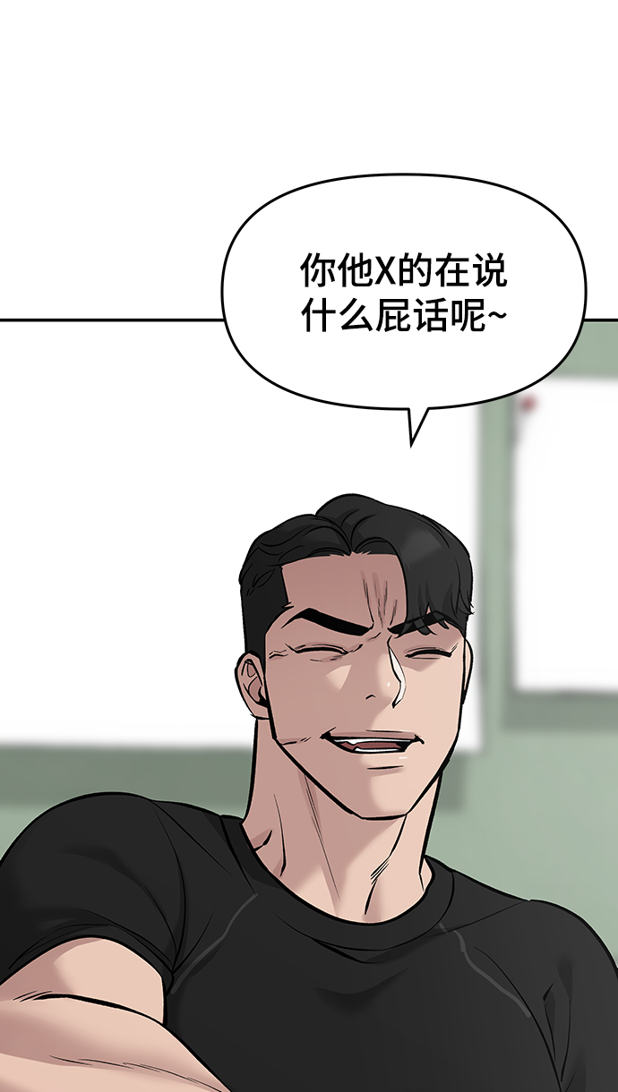 第22话85