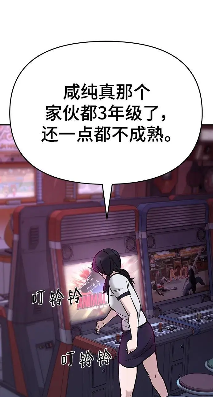 第61话51