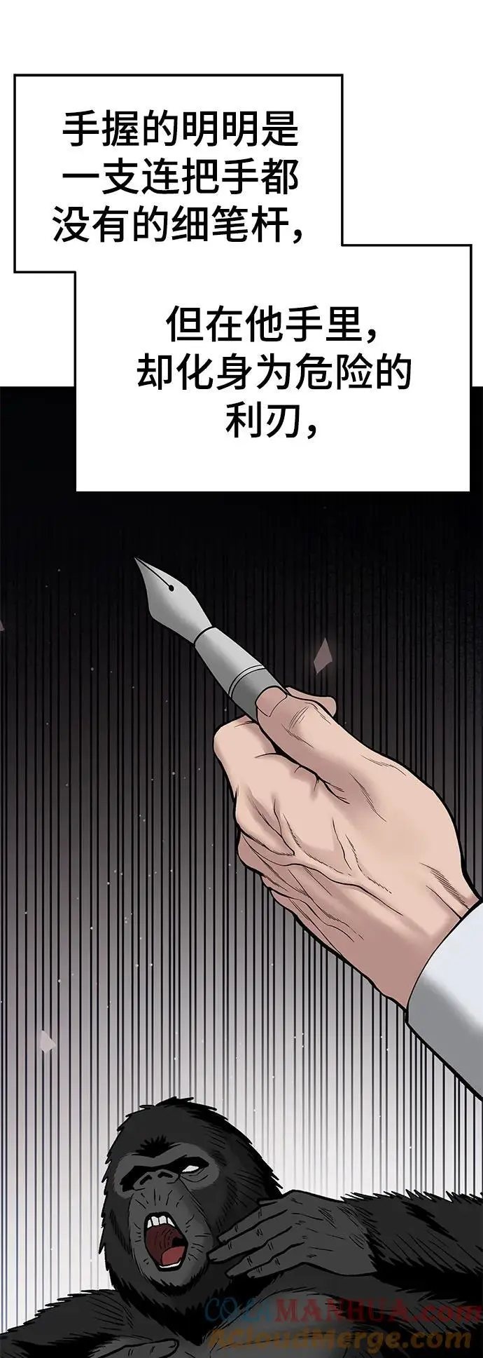 第71话64