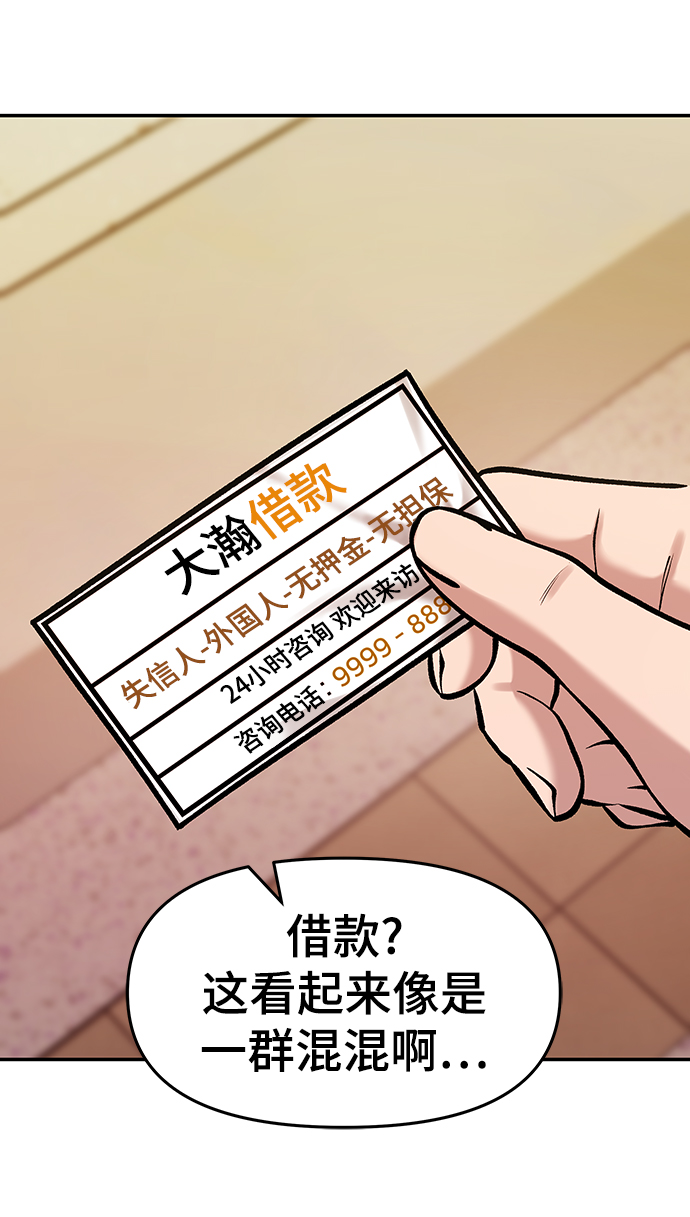 第29话24