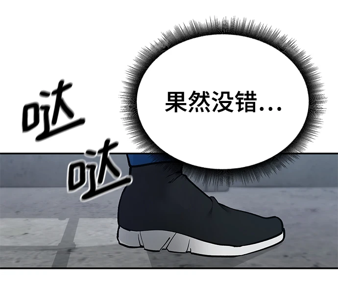 第44话101