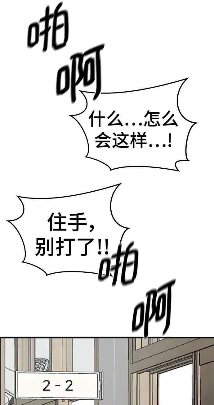 第48话66