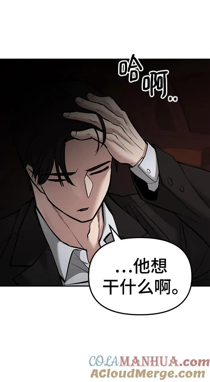 第78话140
