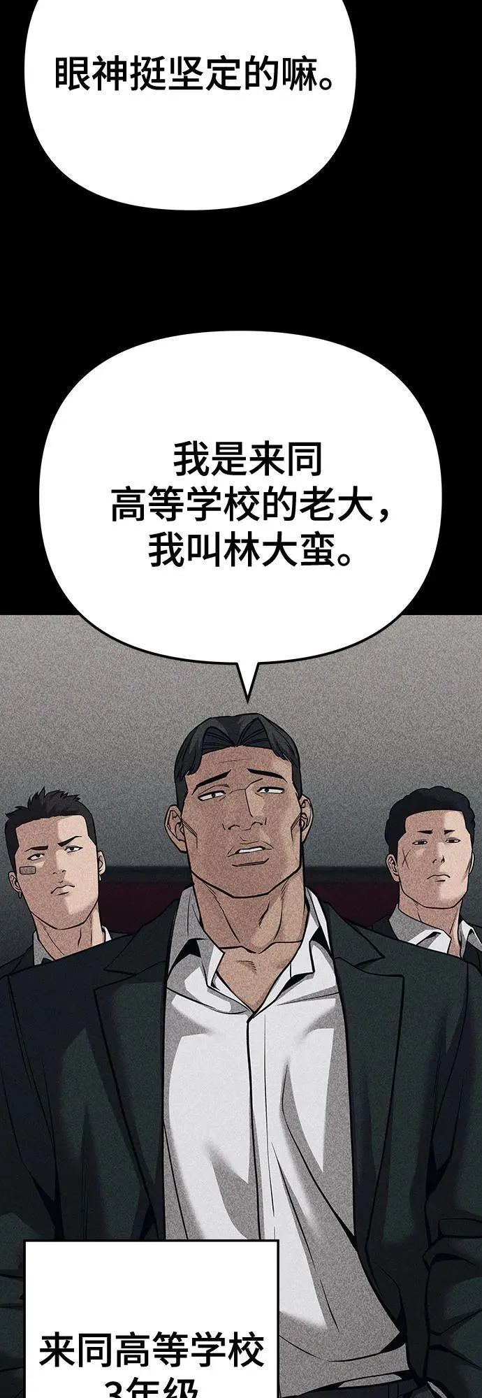 第92话75