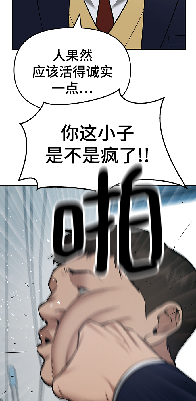 第37话74