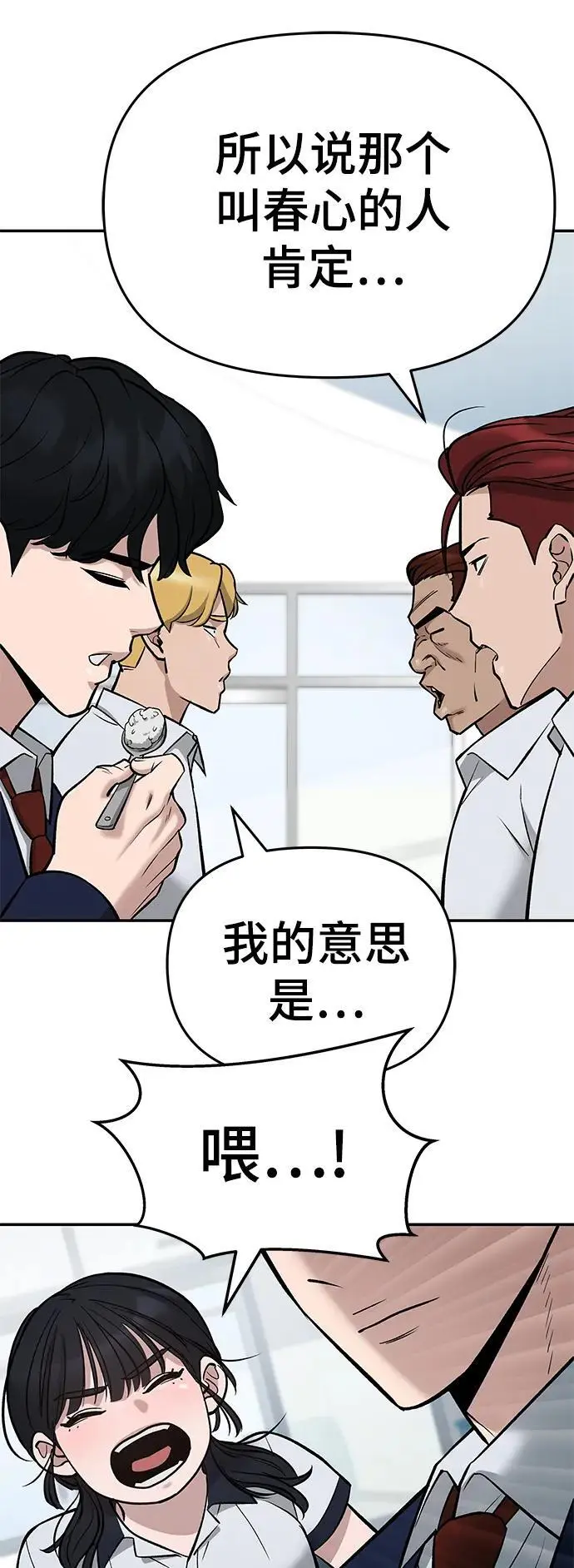 第59话57