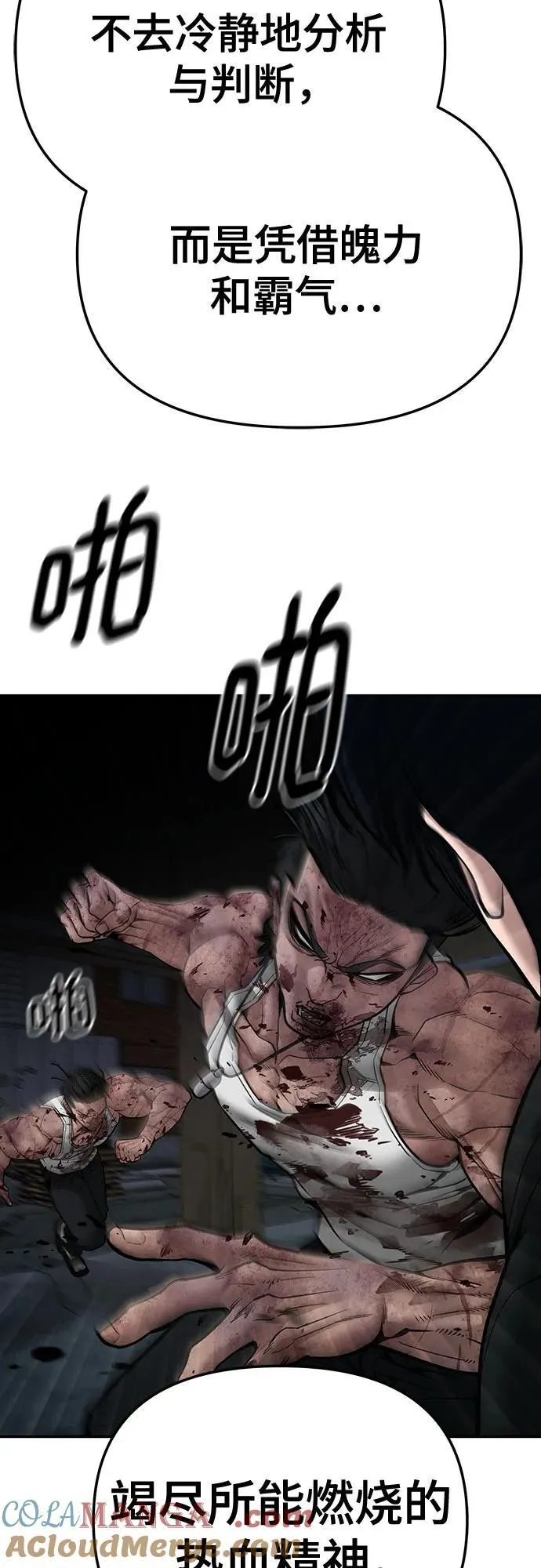 第87话40