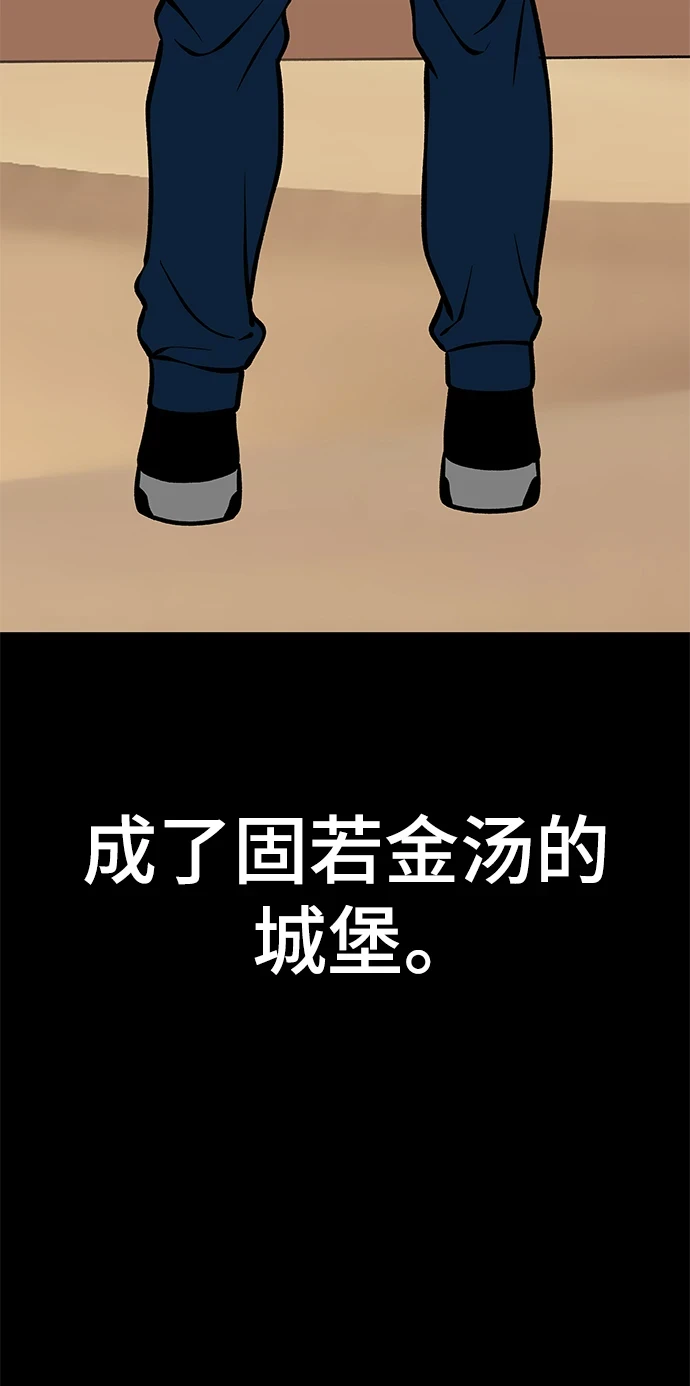 第46话92