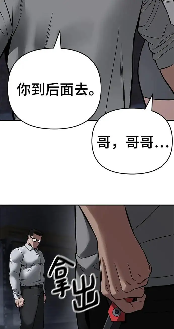 第58话133