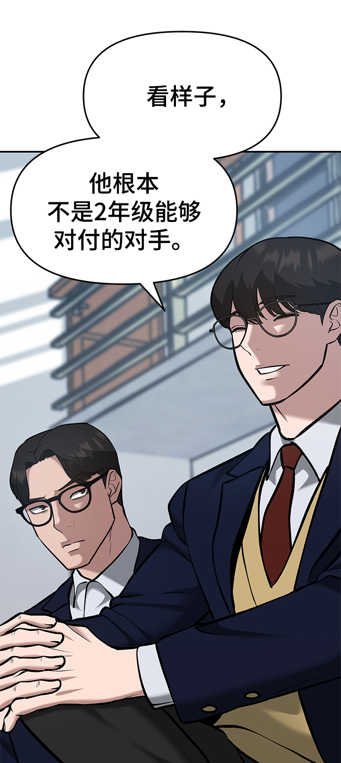 第34话111
