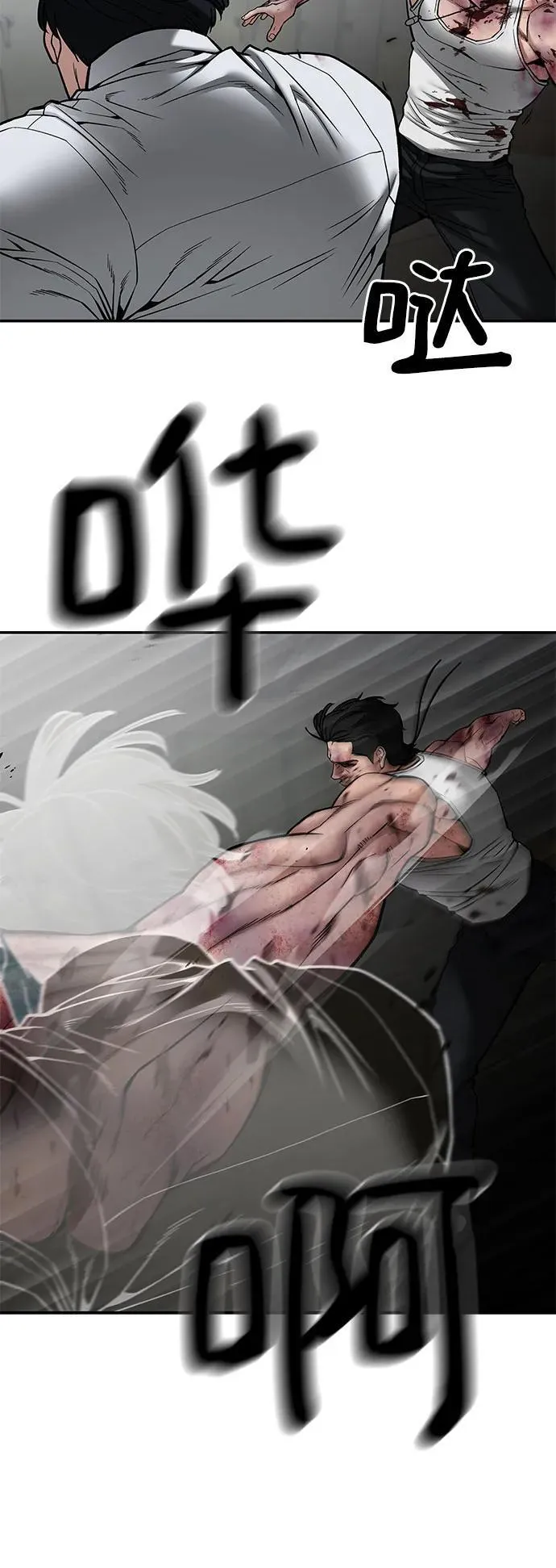 第83话113