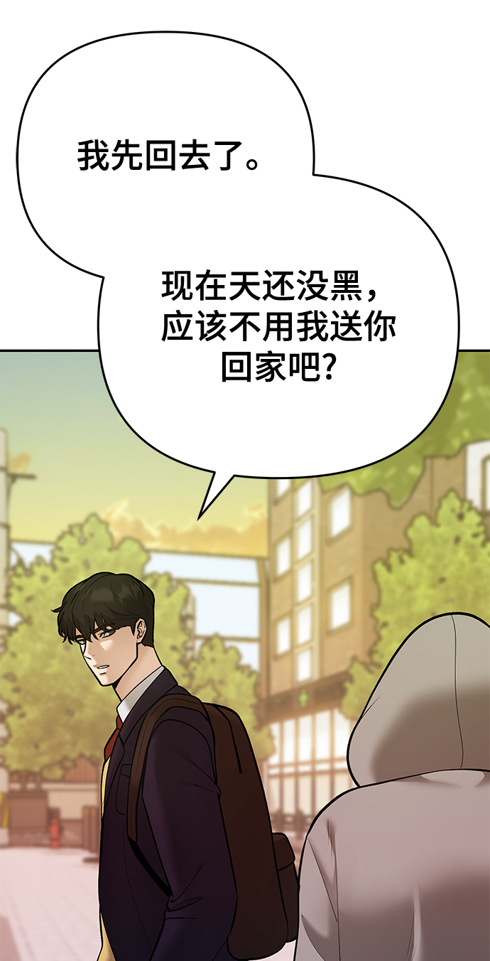 第39话109