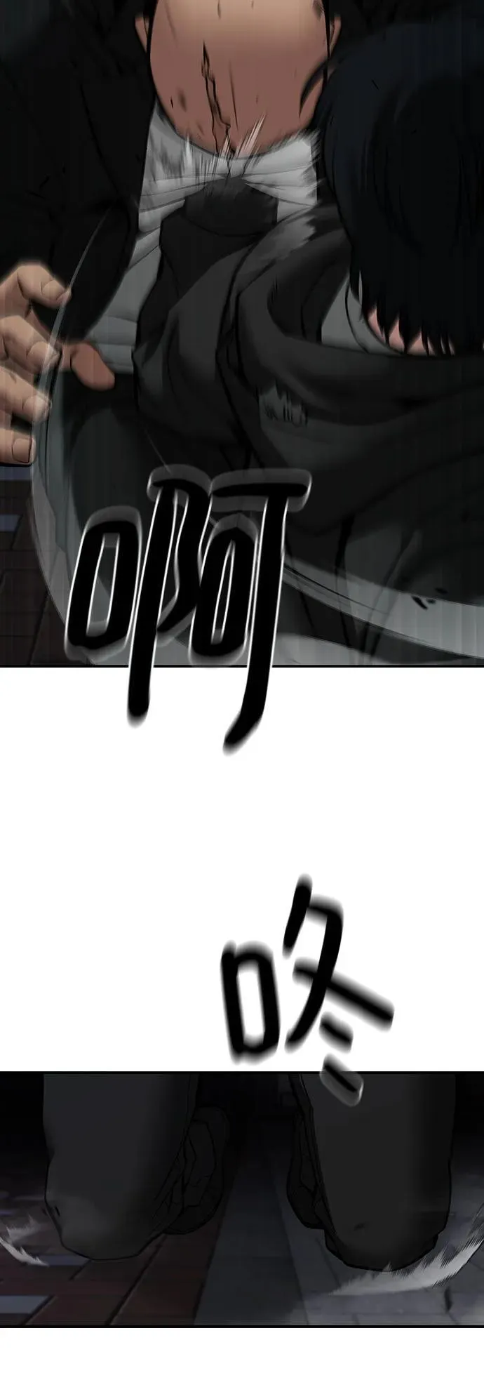第85话27