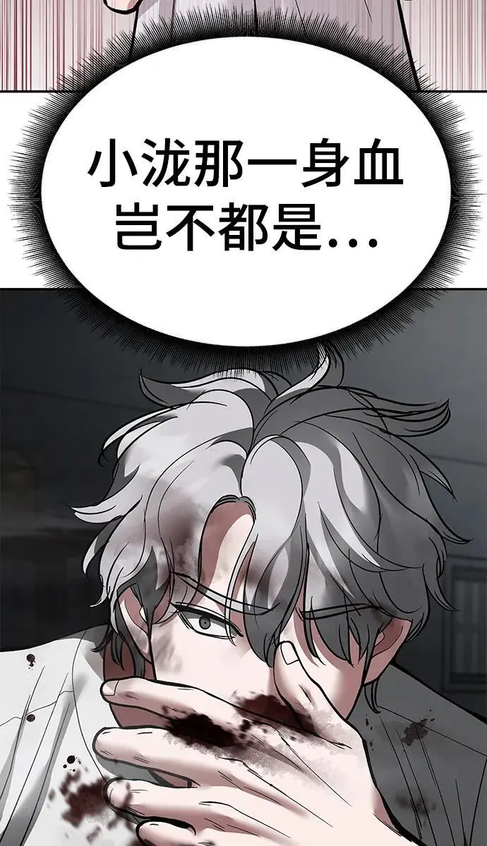 第67话149