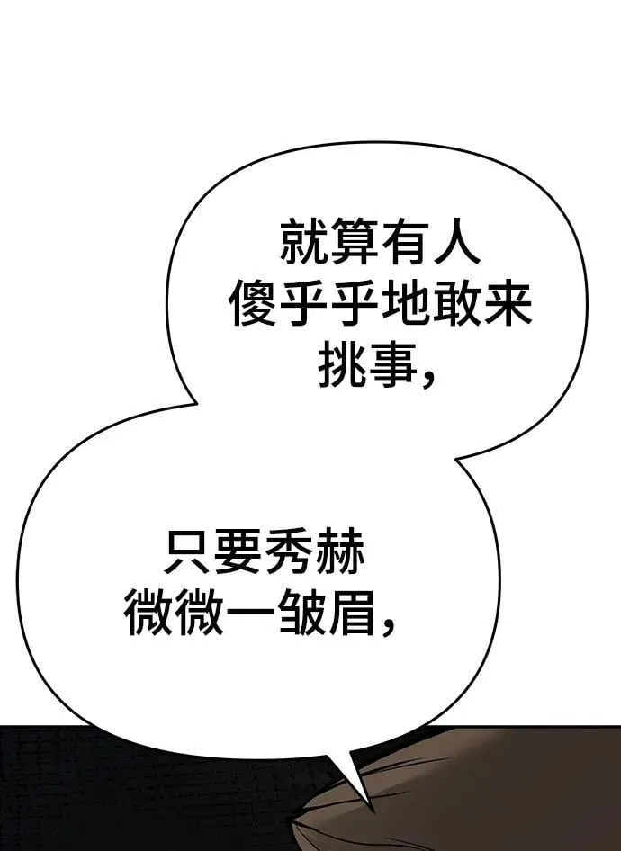 第76话51