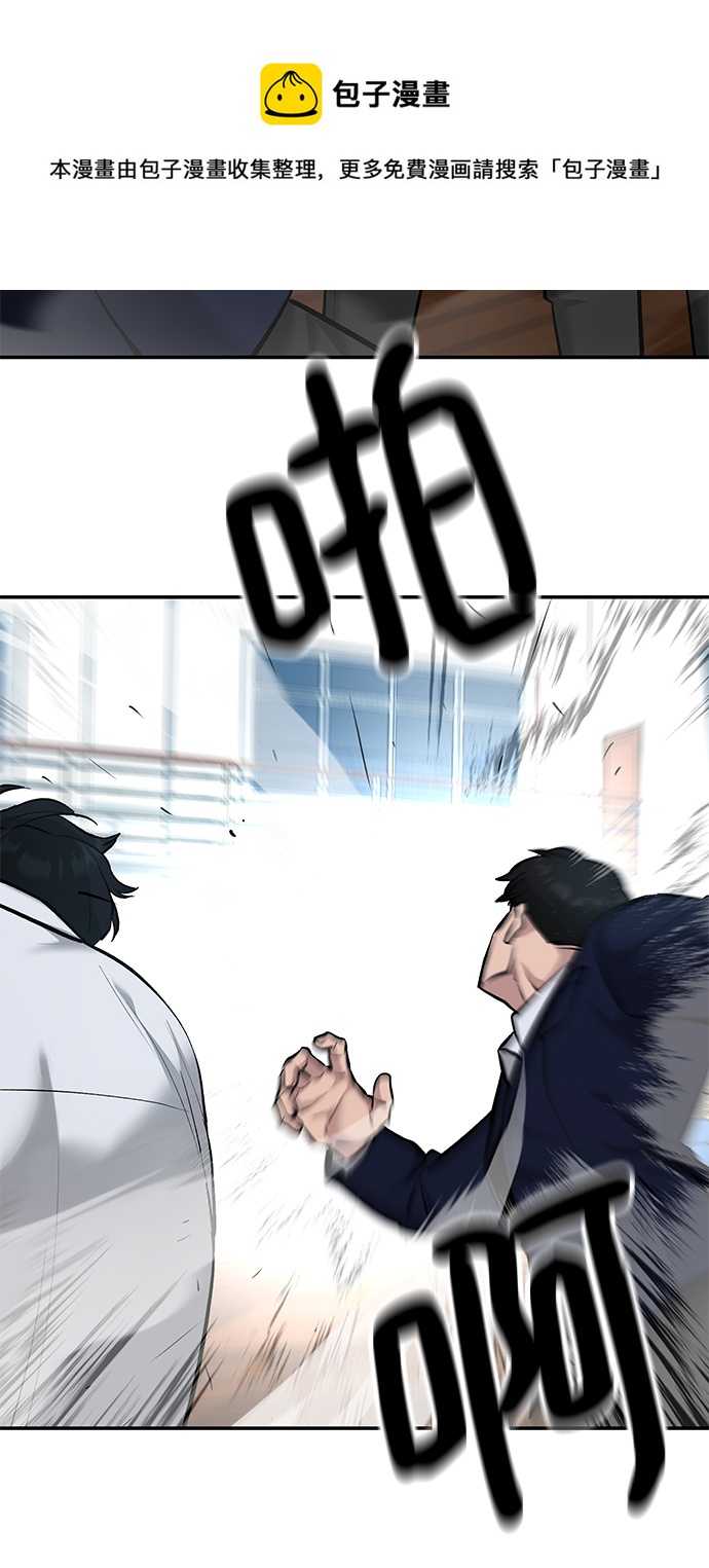 第33话98