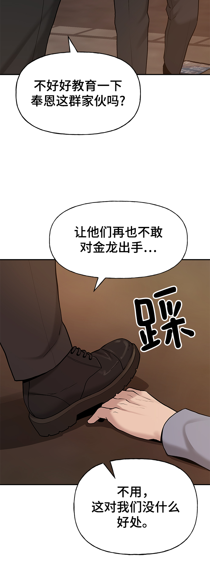第19话58