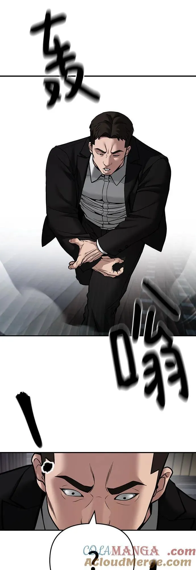 第85话8