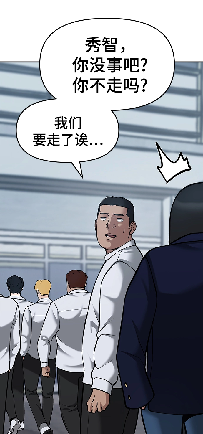 第34话106